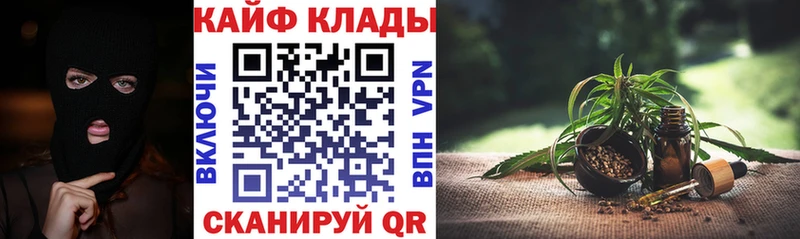 Где купить Магнитогорск ГАШИШ Бошки Шишки APVP blacksprut ссылки Мефедрон
