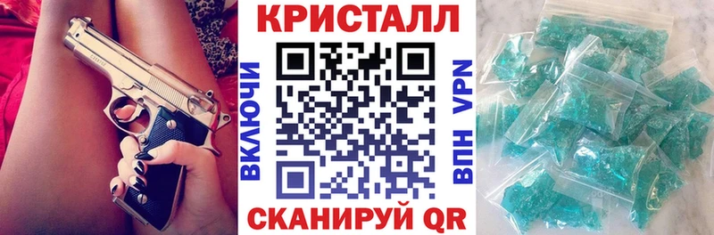 мега ссылки  как найти закладки  Магнитогорск  АМФЕТАМИН 98% 