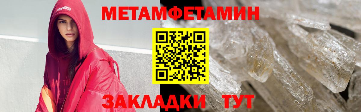 Амфетамин 98% Магнитогорск