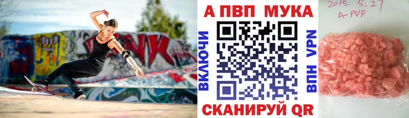 цены наркотик  Магнитогорск  Alpha-PVP кристаллы 