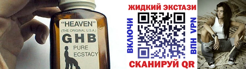БУТИРАТ BDO  Магнитогорск 