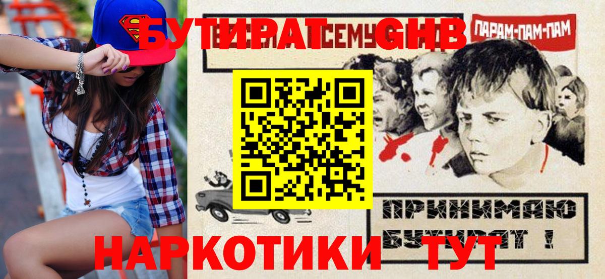 АМФ кристаллы  ГАШ  Магнитогорск  ЭКСТАЗИ  Меф кристаллы  Вход с VPN  МАРИХУАНА 