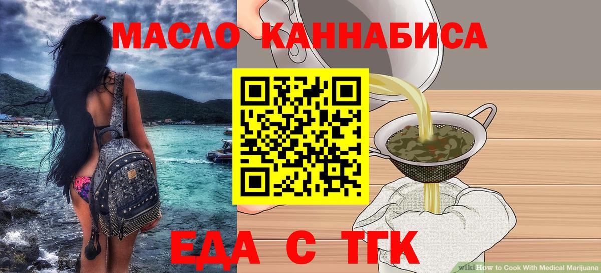 Canna-Cookies конопля Магнитогорск