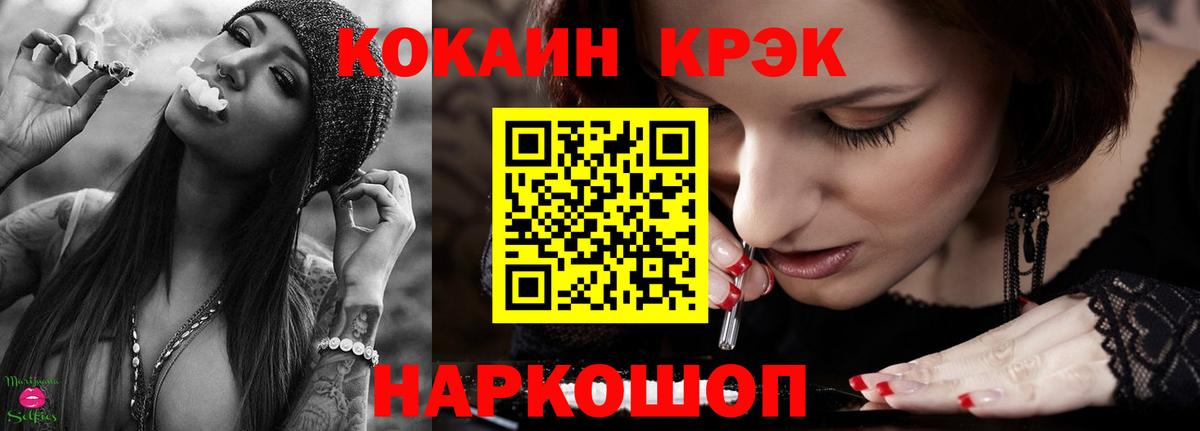 COCAIN  Кокаин Боливия  Кокаин Перу  Вход с VPN  Магнитогорск 