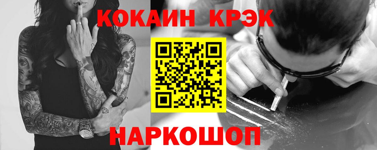Конопля Магнитогорск
