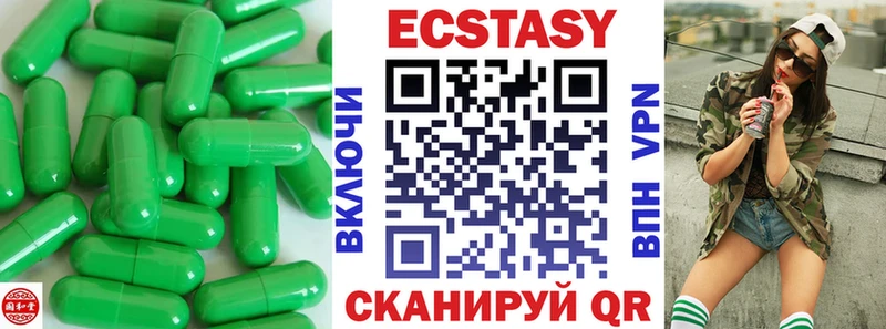 Экстази Punisher  купить  сайты  Магнитогорск 