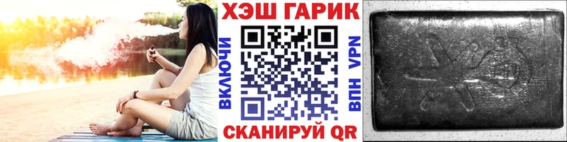ГАШИШ ice o lator  гидра ONION  Магнитогорск 