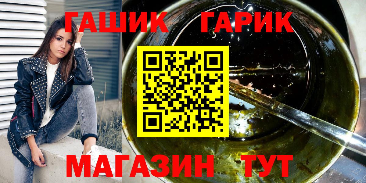 Гашиш Cannabis Магнитогорск