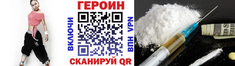 хочу наркоту  hydra зеркало  Героин Афган  Магнитогорск 