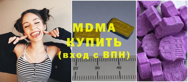 крисы Абаза