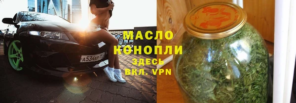 трава Абдулино