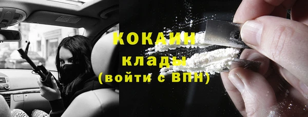трава Абдулино