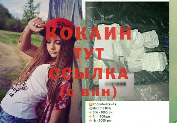 трава Абдулино