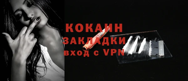 герыч Абинск