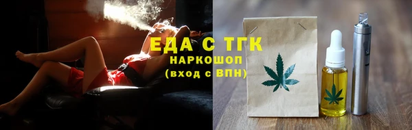 трава Абдулино