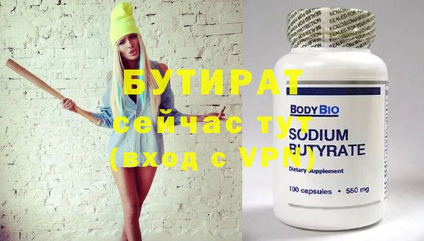 крисы Абаза