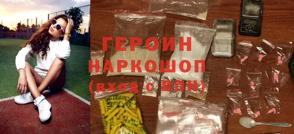 трава Абдулино