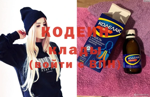 трава Абдулино