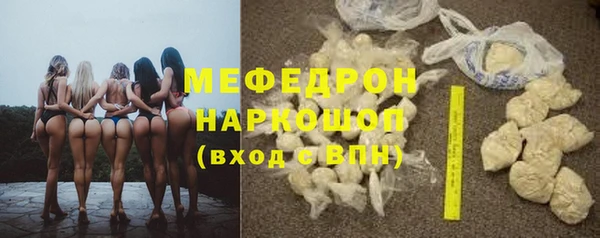 PSILOCYBIN Бабаево