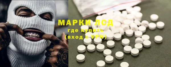 герыч Абинск