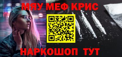 кристаллы Камышлов