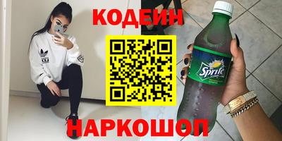 мескалин Ирбит