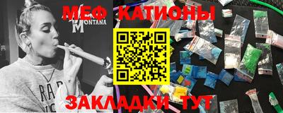 мескалин Ирбит