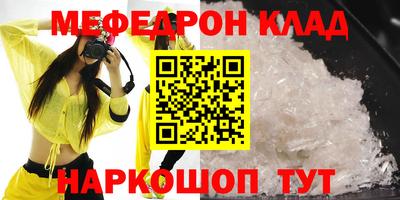 МДМА Изобильный
