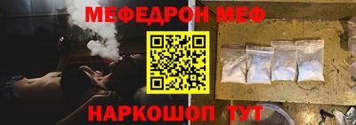 альфа пвп Ипатово
