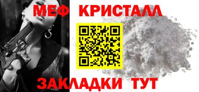 марки nbome Кандалакша