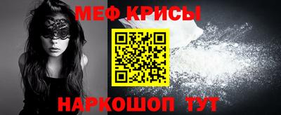 марки nbome Кандалакша