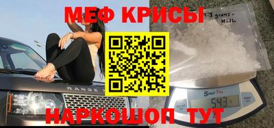 мескалин Ирбит