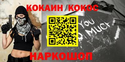 альфа пвп Ипатово
