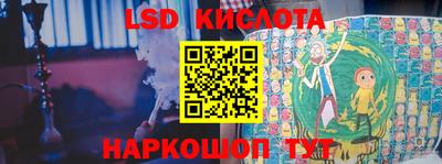 марки nbome Кандалакша