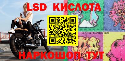 альфа пвп Ипатово
