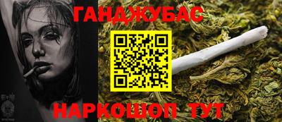 альфа пвп Ипатово