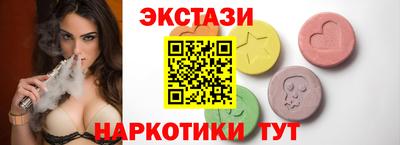 альфа пвп Ипатово