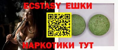 альфа пвп Ипатово