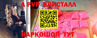 мескалин Ирбит