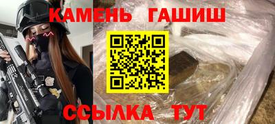 альфа пвп Ипатово
