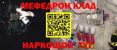 мескалин Ирбит