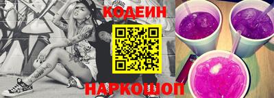 альфа пвп Ипатово
