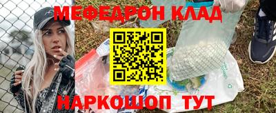 альфа пвп Ипатово