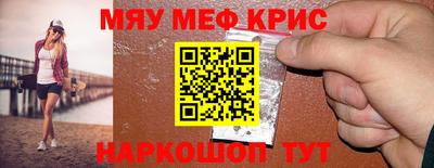 мескалин Ирбит