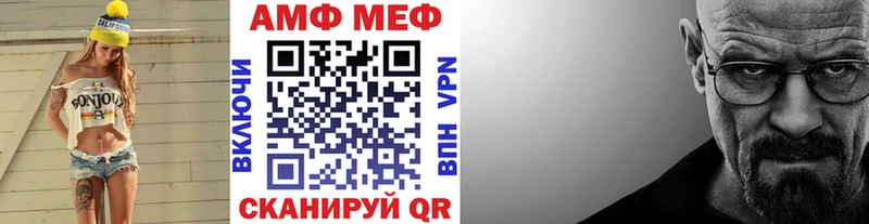 Метамфетамин Methamphetamine  Магнитогорск 