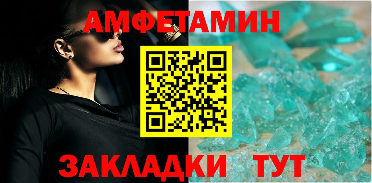 Первитин винт  Первитин винт  Магнитогорск  Вход с VPN 