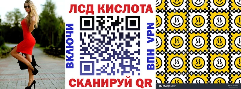 blacksprut ONION  Магнитогорск  Марки 25I-NBOMe 1,8мг  где продают наркотики 