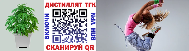 ТГК гашишное масло  Магнитогорск 