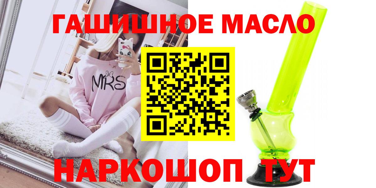 ТГК жижа  Дистиллят ТГК вейп  Вход с VPN  Магнитогорск 