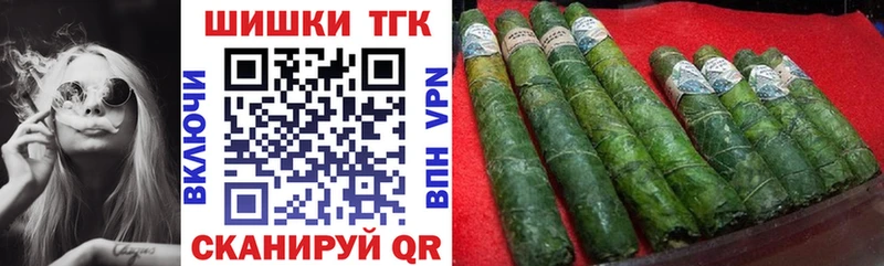 Бошки марихуана индика  Магнитогорск 